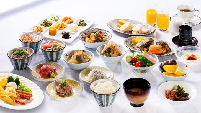 【口コミ投稿で朝食ご招待】最大20％OFF！お日にち限定のお得プラン《朝食付き》